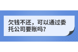 偃师讨债公司成功追回初中同学借款40万成功案例